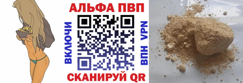 А ПВП Crystall купить цена Лодейное Поле