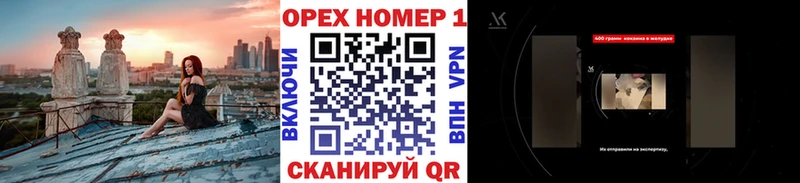 купить наркотик  KRAKEN как войти  КОКАИН 98%  Лодейное Поле 