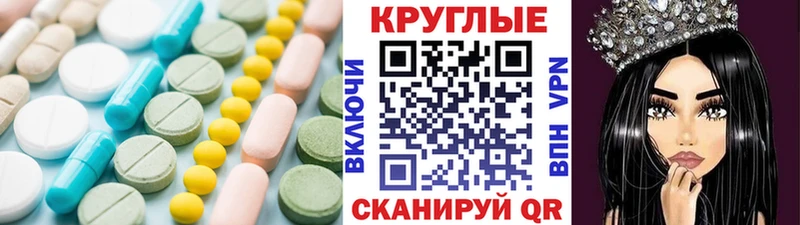Экстази Дубай  сколько стоит  мега вход  Лодейное Поле 