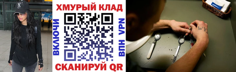 ГЕРОИН гречка  Лодейное Поле 