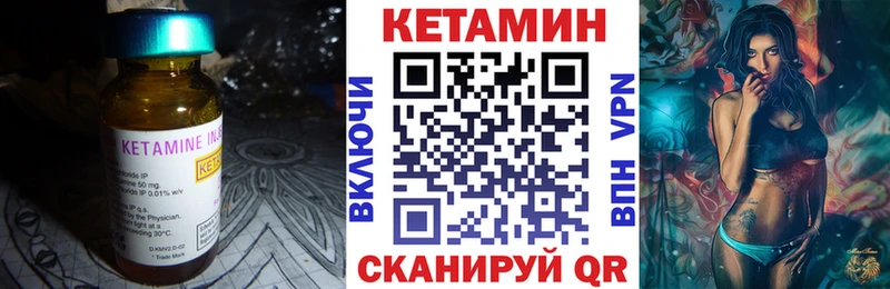 наркота  Лодейное Поле  Кетамин VHQ 