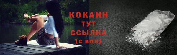 наркотики Лихославль