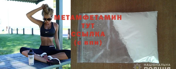 синтетический гашиш Ладушкин