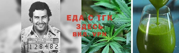 наркотики Липки