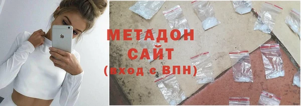 марихуана Зарайск