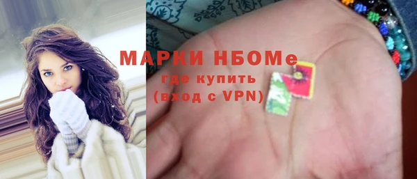 наркотики Лихославль