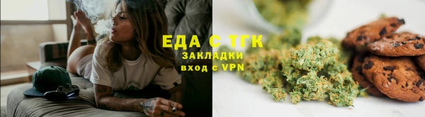 прущая мука Лиски