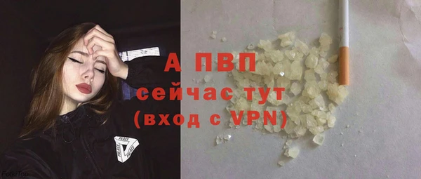 альфа пвп VHQ Лабытнанги