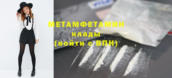 синтетический гашиш Ладушкин