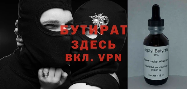 наркотики Липки