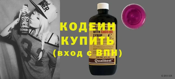 наркотики Липки