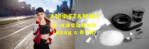 прущая мука Лиски