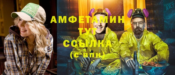 альфа пвп VHQ Лабытнанги