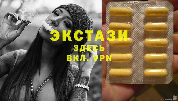 прущая мука Лиски