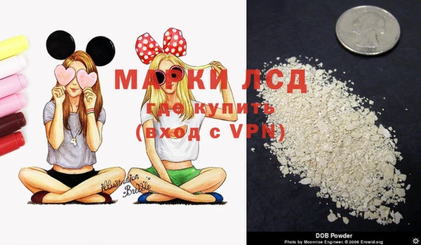наркотики Лихославль