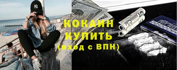 альфа пвп VHQ Лабытнанги