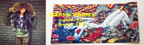 наркотики Липки