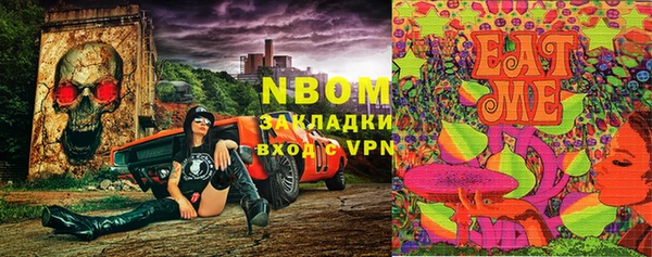 прущая мука Лиски