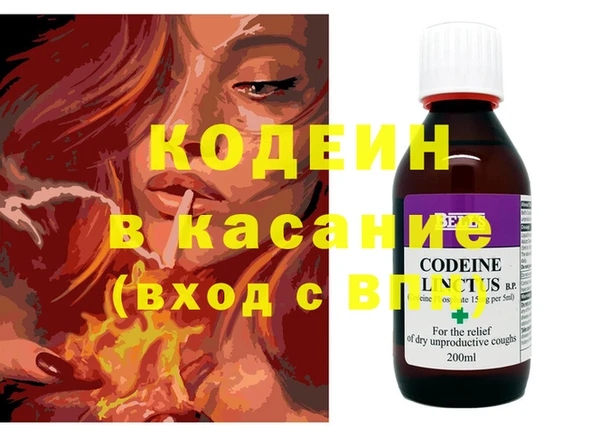 прущая мука Лиски