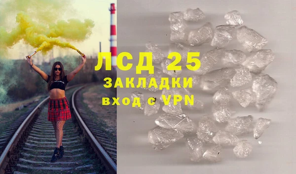 наркотики Липки