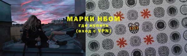 наркотики Лихославль