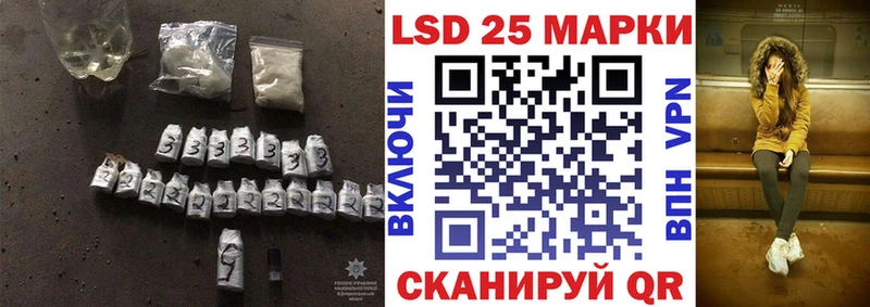 Лсд 25 экстази ecstasy Лодейное Поле