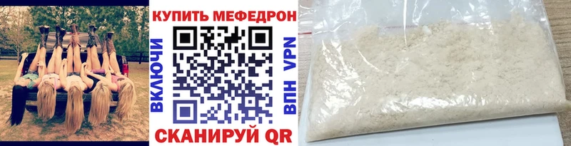 дарк нет наркотические препараты  Лодейное Поле  Меф VHQ 