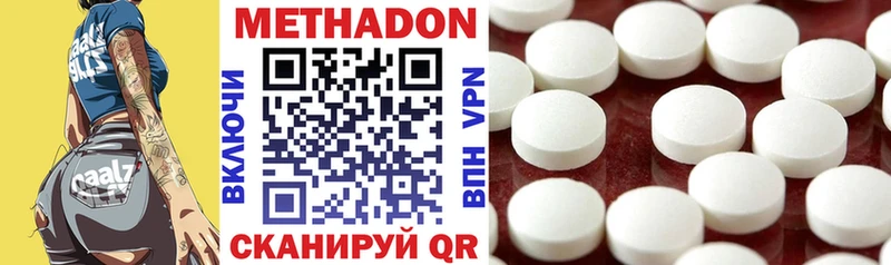Метадон VHQ  Лодейное Поле 