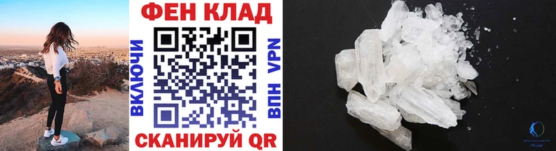 Метамфетамин винт  закладки  Лодейное Поле 