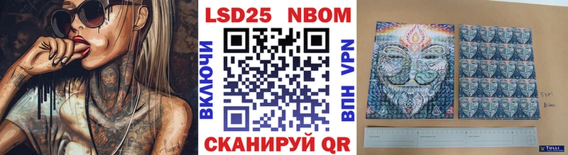 Марки N-bome 1,8мг  ссылка на мегу вход  Лодейное Поле  продажа наркотиков 