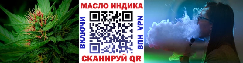 Дистиллят ТГК вейп с тгк  купить наркоту  Лодейное Поле 