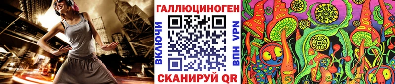 сайты даркнета как зайти  закладка  Лодейное Поле  Галлюциногенные грибы Cubensis 